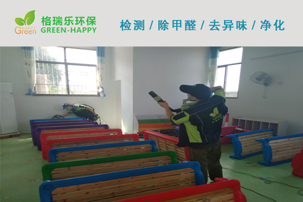 武汉私立幼儿园除甲醛