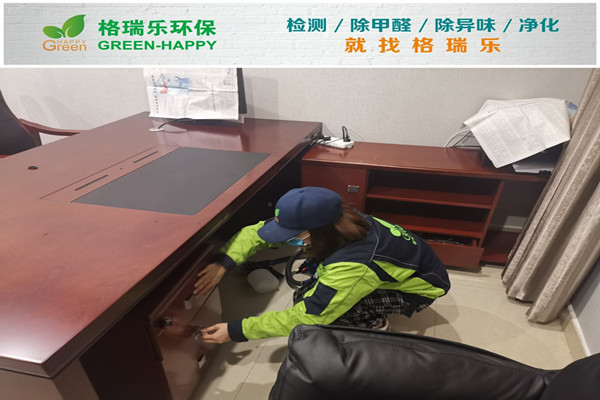 武汉除甲醛案例—金融港新装办公室甲醛净化