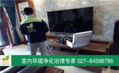 武汉硚口区广电江湾新城新房室内空气检测