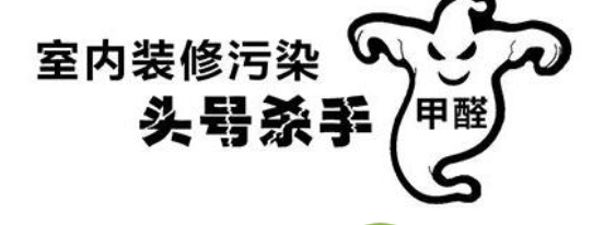 甲醛接触2个月会不会得白血病？