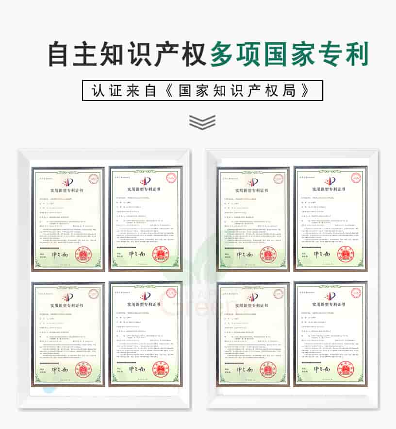 自主知识产权,多项国家专利,认证来自《国家知识产权局》