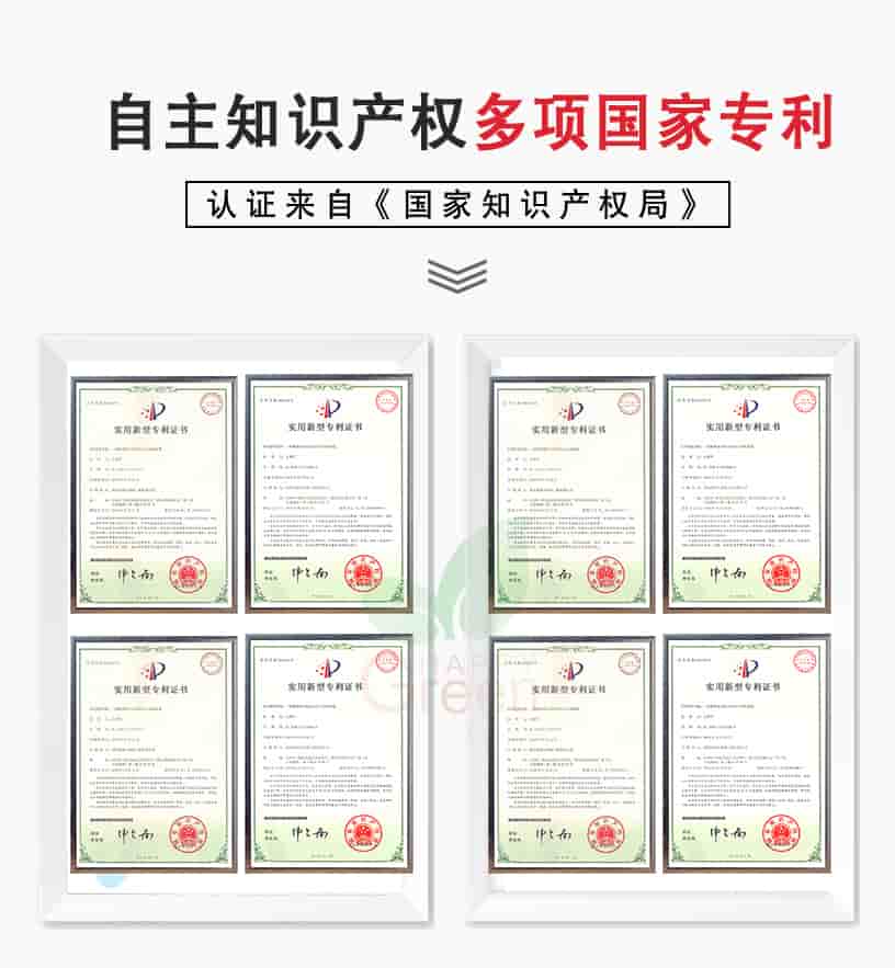 自主知识产权多项国家专利认证来自《湖北格瑞乐环保工程有限公司》