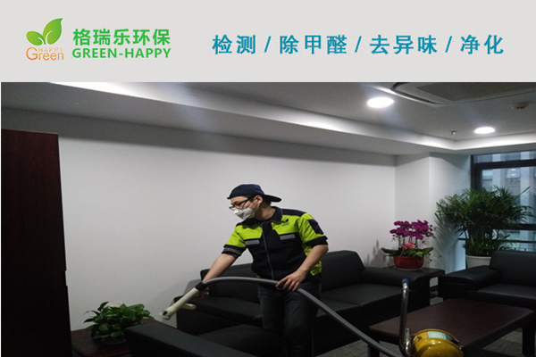 九江银行武汉金融中心甲醛治理