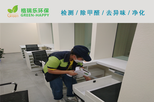 中国招商银行武汉支行甲醛治理
