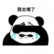 这些智商税,你中枪了吗 这些智商税,你中枪了吗