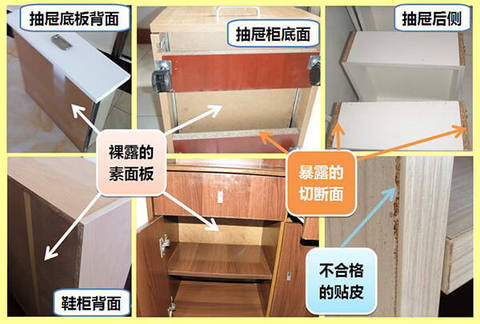 甲醛,苯系物,装修