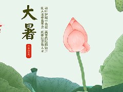 大暑节气,愿美好的室内空气伴你一夏