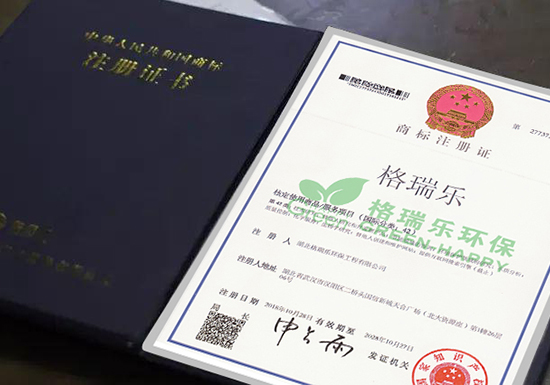 格瑞乐获得国家版权保护