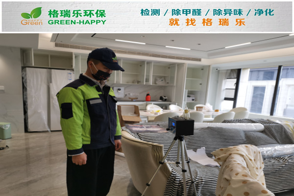 武汉甲醛检测案例-当代东湖壹号