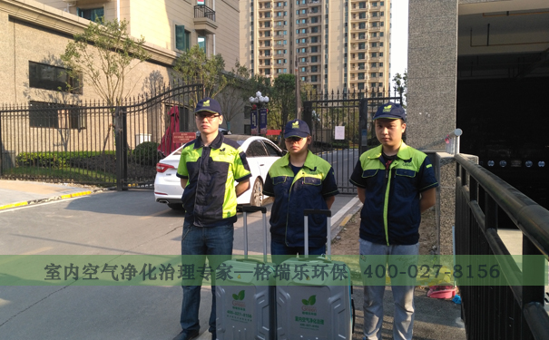恒大城业主新家除甲醛现场