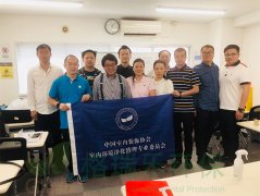 格瑞乐环保与麻植康夫社长进行交流学习