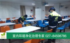 武汉广播电视学校地下室食堂空间消毒