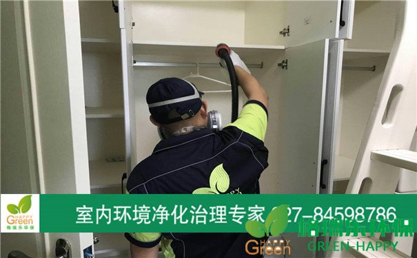 甲醛治理，甲醛污染，格瑞乐，武汉除甲醛，净化委湖北中心