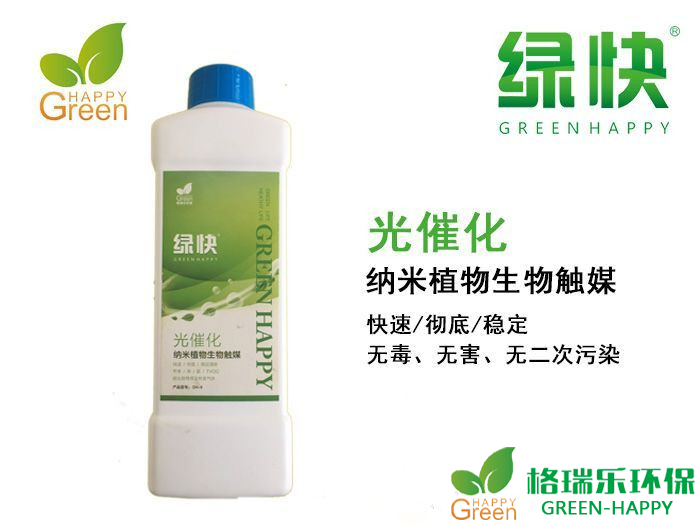 甲醛治理，甲醛污染，格瑞乐，武汉除甲醛，净化委湖北中心