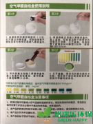 自测甲醛是否超标小妙招