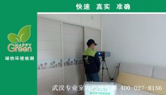 武汉万科翡翠国际新房甲醛检测