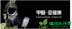 甲醛的相关知识 甲醛的相关知识