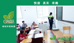 武汉市群建路小学甲醛检测