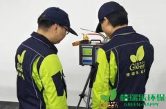 九运大厦新装办公区做室内空气质量检测