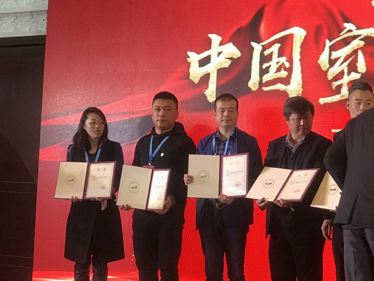 中国净化委，湖北技术中心，王贵军先生，副主任委员