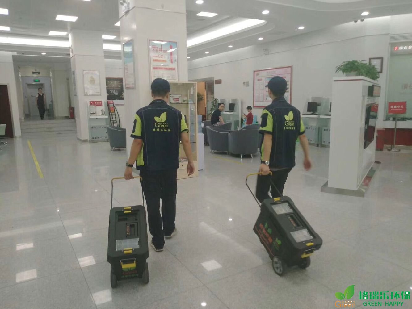 甲醛治理，甲醛污染，格瑞乐，武汉除甲醛，甲醛检测，绿快