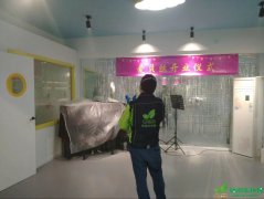 爱贝丝音乐艺术中心除醛除味净化治理 爱贝丝音乐艺术中心除醛除味净化治理