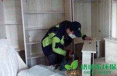 绿地中央广场新装房业主家除醛除味净化治理