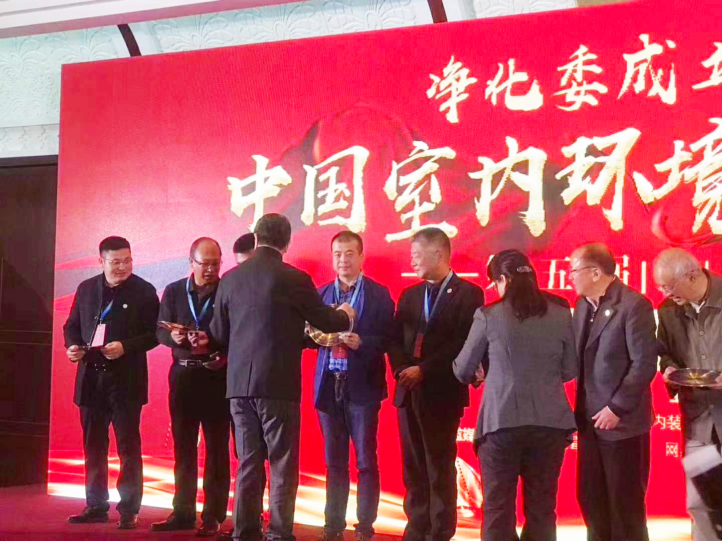 湖北格瑞乐，王贵军先生，中国净化委，杰出贡献奖