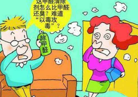 武汉除甲醛,甲醛检测,甲醛,去除甲醛的方法有哪些？