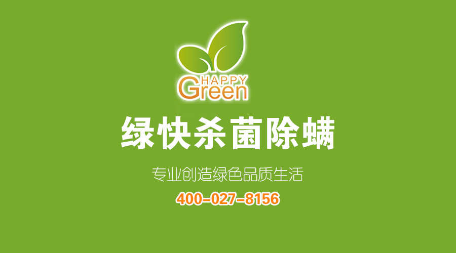 湖北格瑞乐环保开张通知！