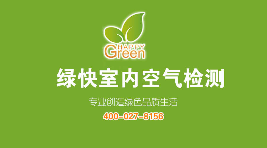 湖北格瑞乐环保开张通知！