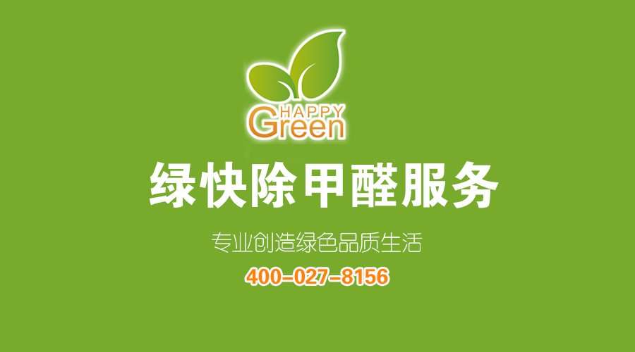 湖北格瑞乐环保开张通知！