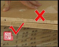  对甲醛的三个错误理解