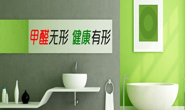 武汉除甲醛，武汉甲醛检测，甲醛治理，湖北格瑞乐环保