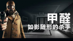 什么东西除甲醛最快