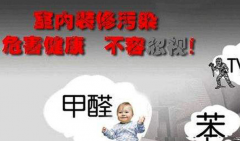 甲醛有办法清除吗