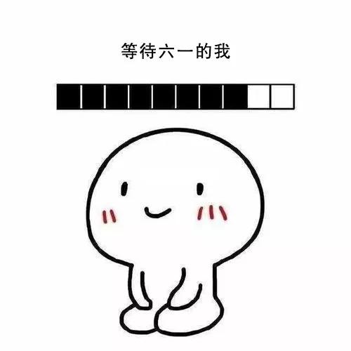 六一儿童节，湖北格瑞乐环保，武汉除甲醛，武汉甲醛检测