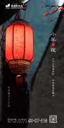 小年将至，在此祝福大家欢欢喜喜过新年