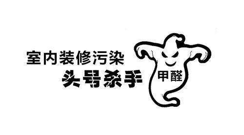 甲醛污染问题如此严重，我们该如何避免甲醛危害呢