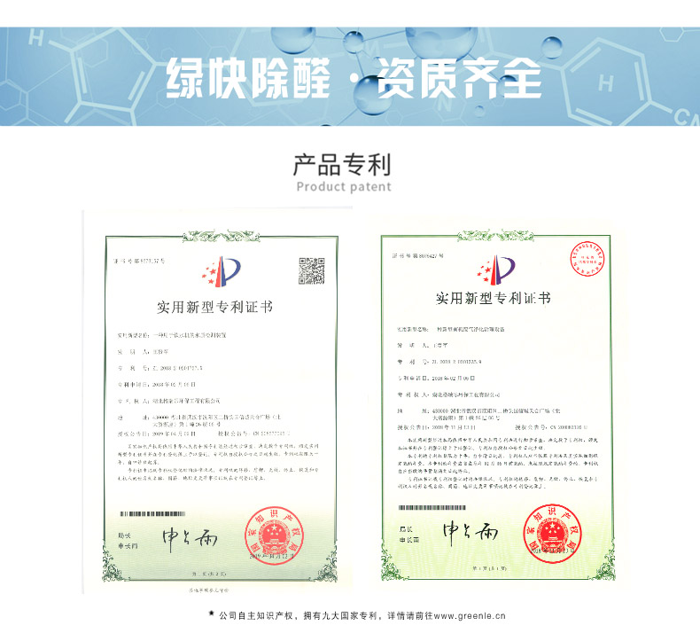 武汉除甲醛,武汉甲醛治理,武汉除甲醛公司