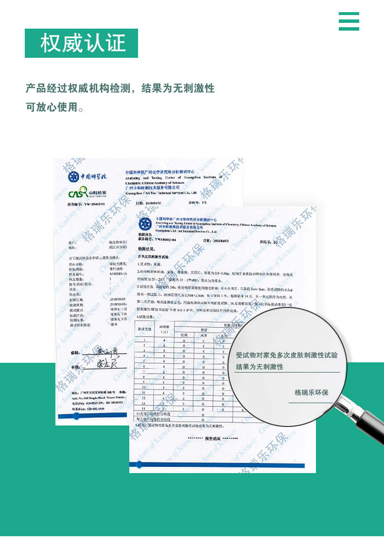 注意事项：本品无毒但不可饮用，请放在儿童无法触及处