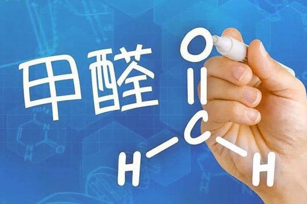 武汉除甲醛,武汉甲醛治理,武汉除甲醛公司,空气净化器可以解决室内甲醛超标的问题吗