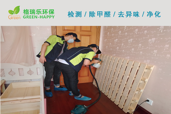 武汉除甲醛,武汉甲醛治理,武汉除甲醛公司,武汉惠民苑新房室内除甲醛