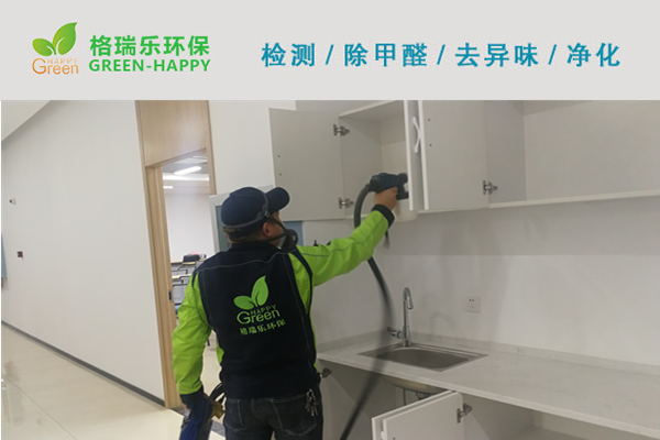武汉除甲醛,武汉甲醛治理,武汉除甲醛公司,武汉工商银行甲醛治理