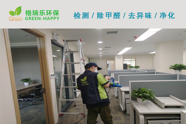武汉除甲醛,武汉甲醛治理,武汉除甲醛公司,武汉招商银行甲醛治理