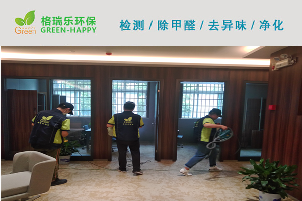 武汉除甲醛,武汉甲醛治理,武汉除甲醛公司,武汉招商银行甲醛治理