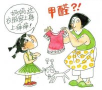 居室纺织品污染与防护 居室纺织品污染与防护