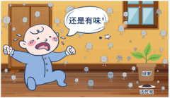 甲醛对孕妇和儿童的影响 甲醛对孕妇和儿童的影响