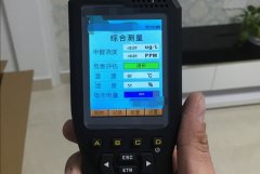 手持甲醛检测仪真的可靠吗?