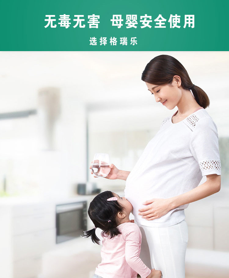 绿快除异味产品,除味药剂,光催化技术,绿快异味分解酶3.0